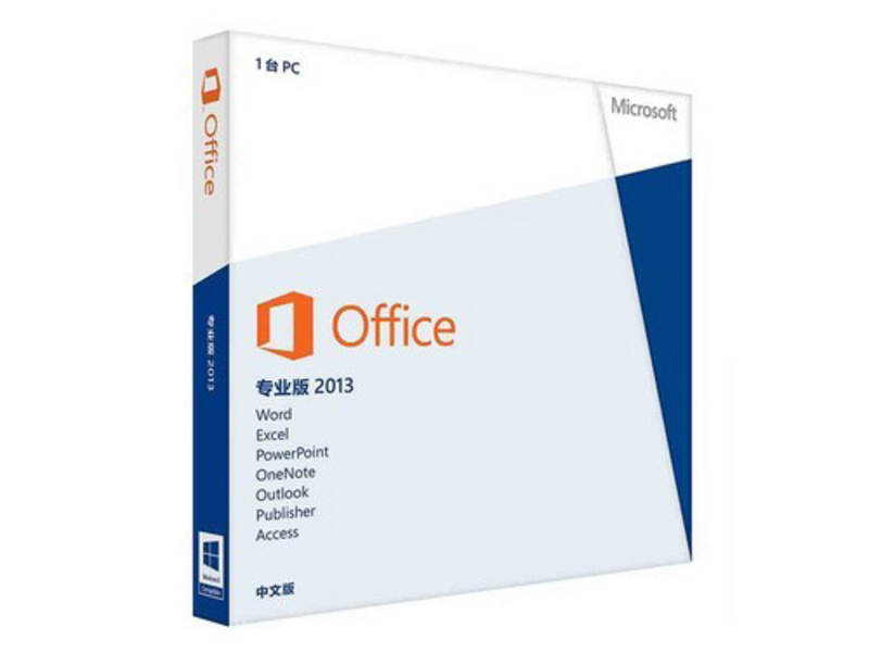 微软(Microsoft) Office 2013 专业版 图片1